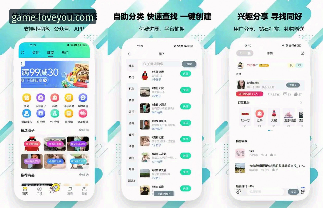 爱游戏官网最新版APP vs 传统手机游戏平台：移动娱乐体验的全面对比与选择指南