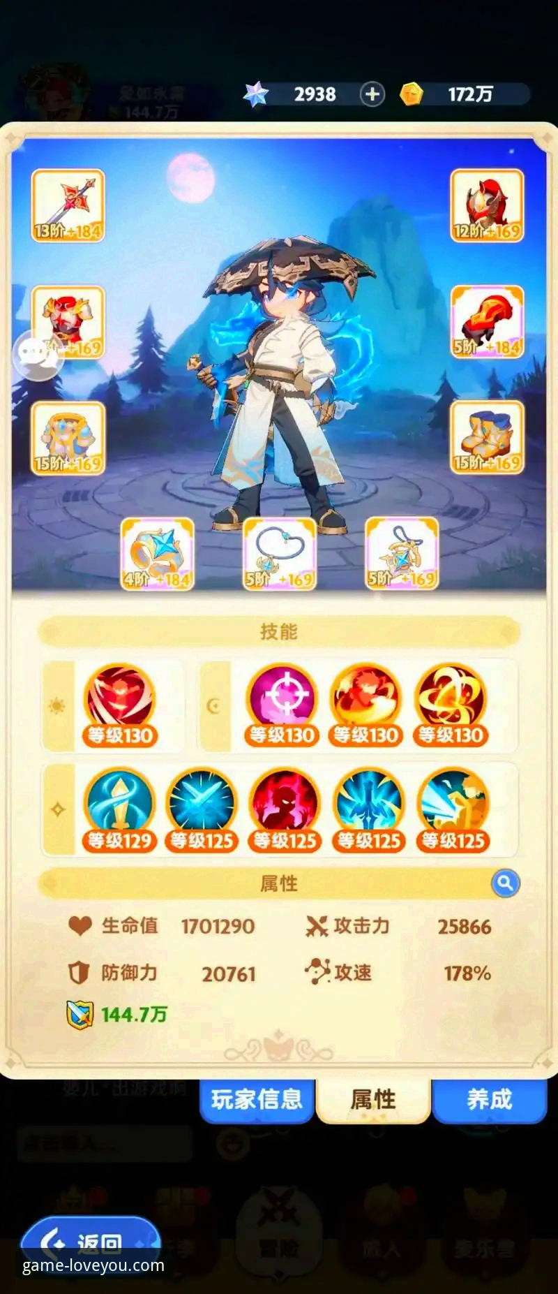 爱游戏APP最新版使用技巧深度评测：从新手到达人的进阶指南
