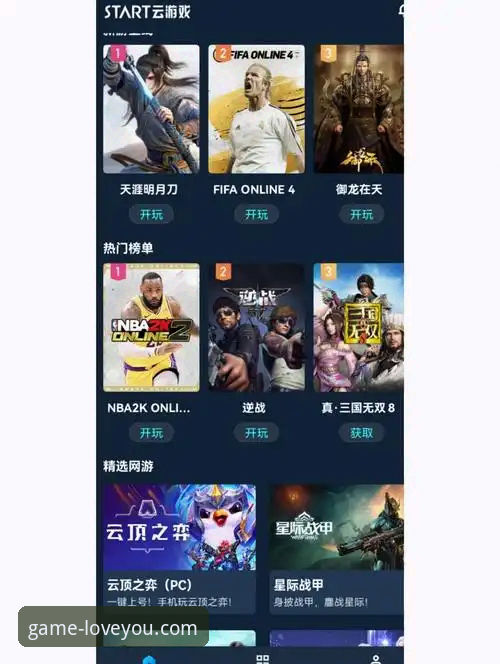 爱游戏娱乐最新动态：爱游戏安卓版v2.1.0发布，深度解析平台升级与用户体验优化