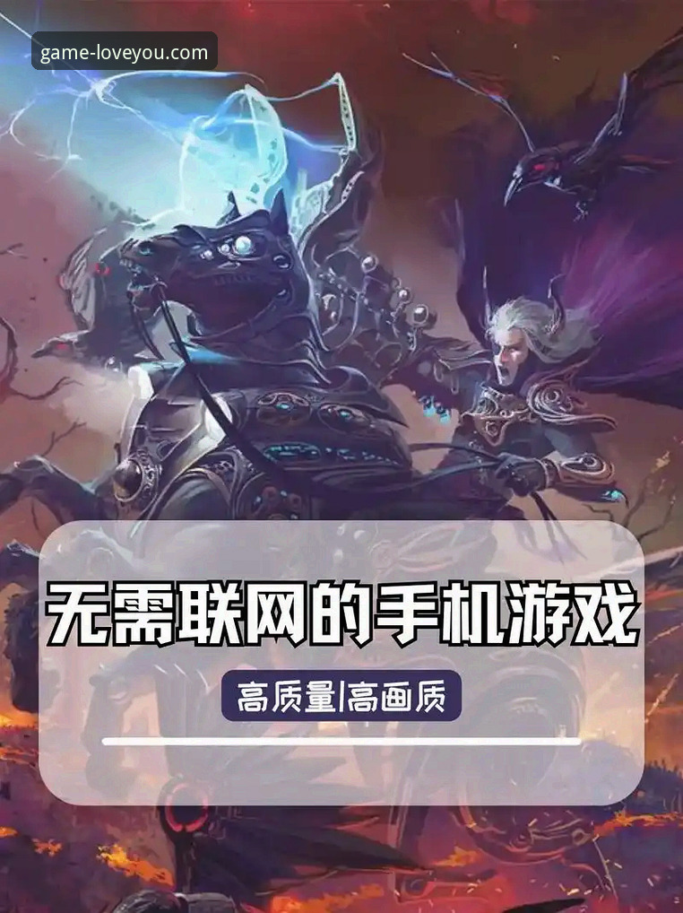 爱游戏娱乐全面评测：从APP下载到游戏体验的深度解析