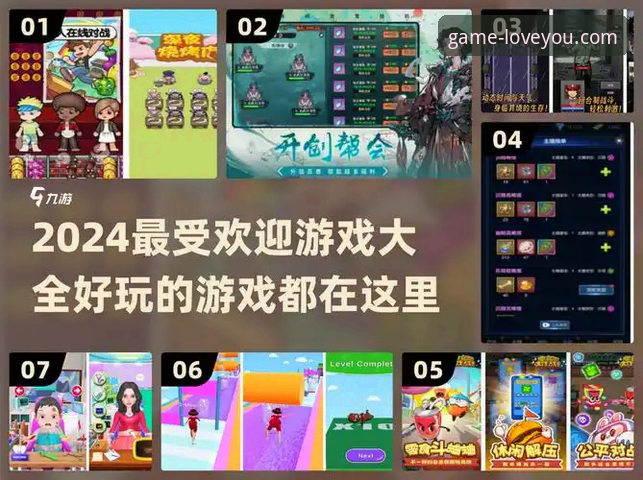 资深玩家亲测：爱游戏官网下载安装全攻略，从入门到精通只需十分钟