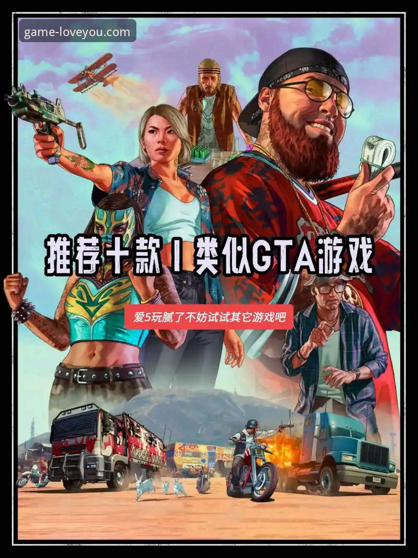 爱游戏最新版本下载对比全面评测：从安装包到体验的深度解析